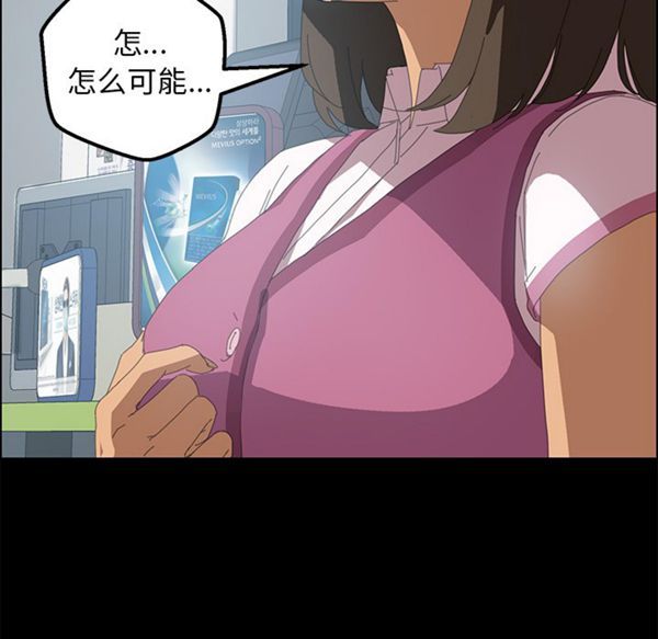 15分钟_定时开启 第5话 第25页