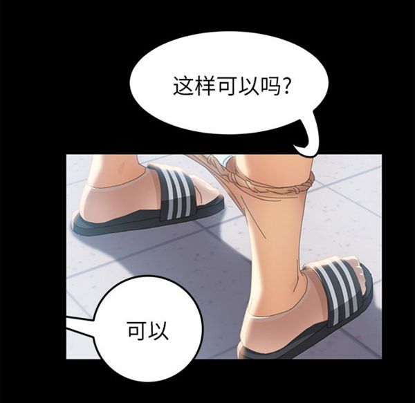 15分钟_定时开启 第5话 第35页