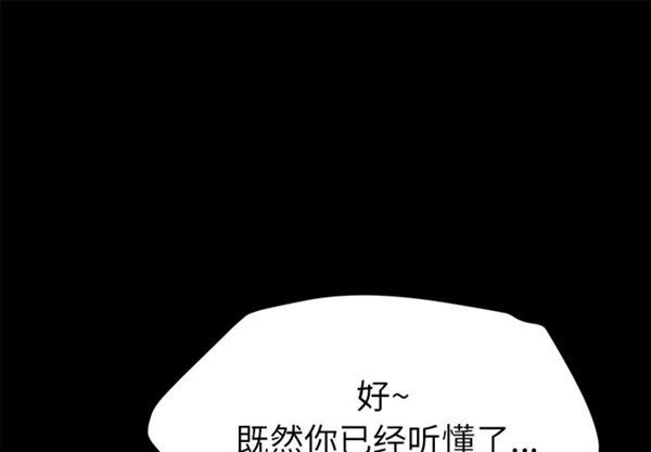15分钟_定时开启 第8话 第1页