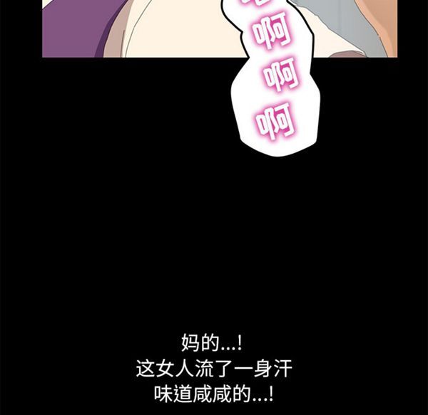 15分钟_定时开启 第8话 第14页