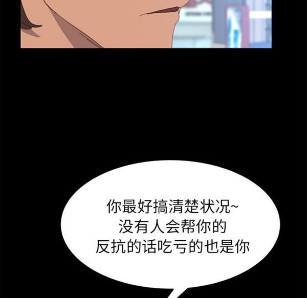 15分钟_定时开启 第8话 第35页