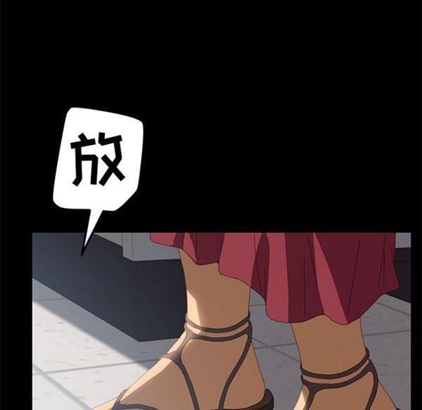 15分钟_定时开启 第8话 第37页