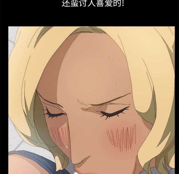 15分钟_定时开启 第8话 第57页