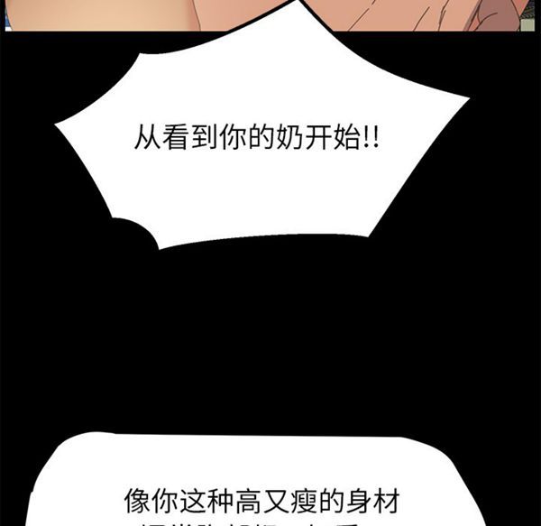15分钟_定时开启 第8话 第108页