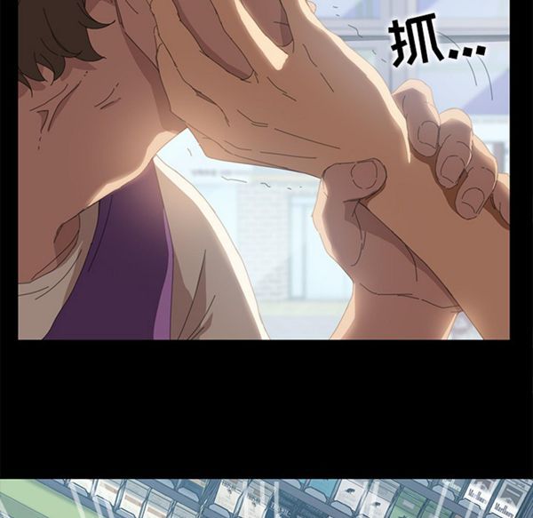 15分钟_定时开启 第8话 第113页