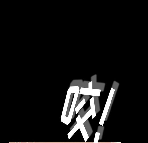 15分钟_定时开启 第8话 第121页