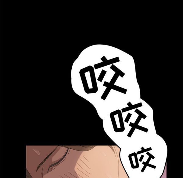 15分钟_定时开启 第8话 第125页
