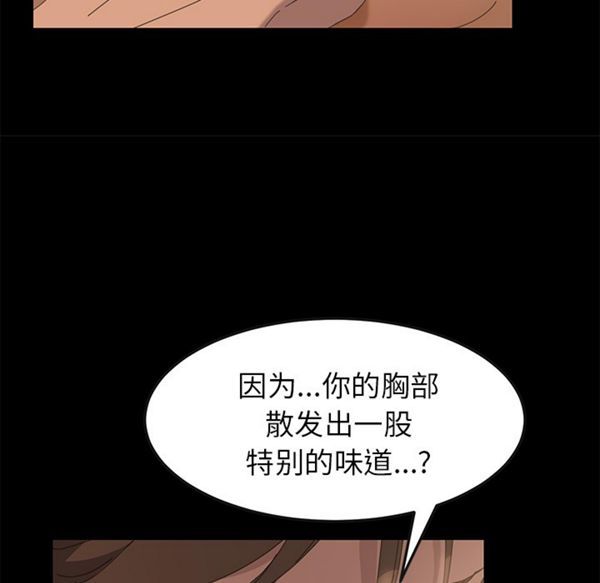 15分钟_定时开启 第8话 第137页