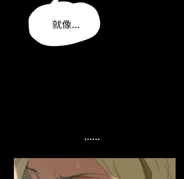 15分钟_定时开启 第8话 第140页