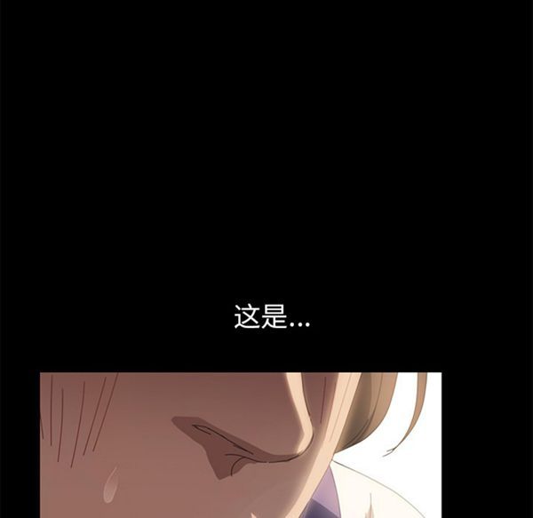 15分钟_定时开启 第8话 第144页