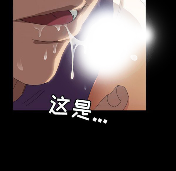 15分钟_定时开启 第8话 第145页
