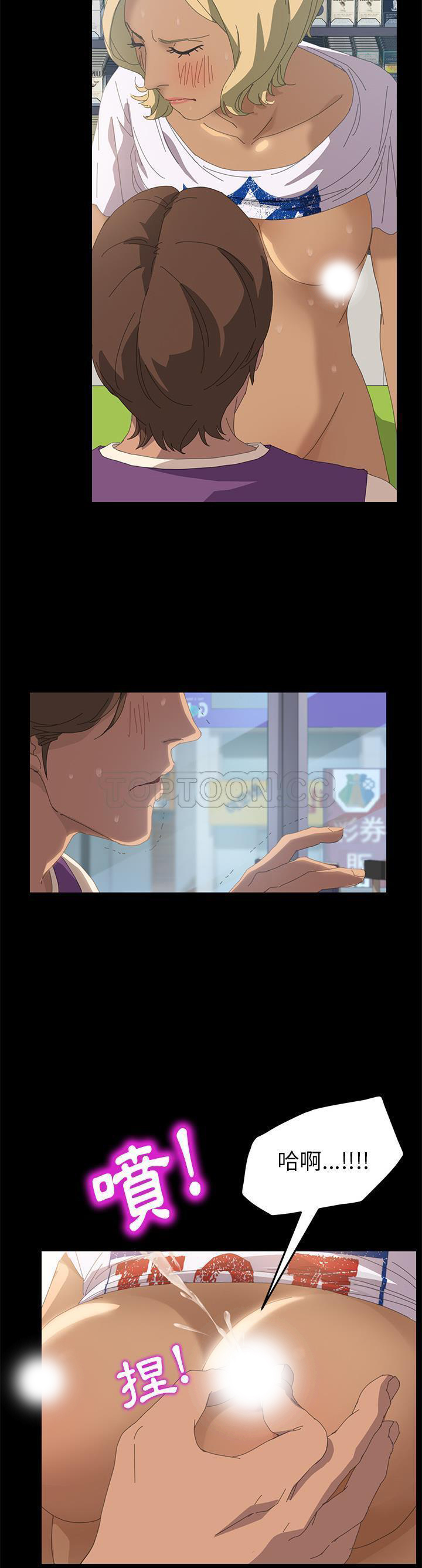 15分钟_定时开启 第9话 第6页