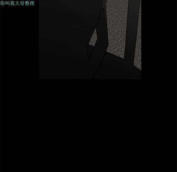 枷锁 第26话 第176页