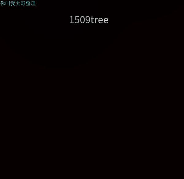 枷锁 第26话 第187页