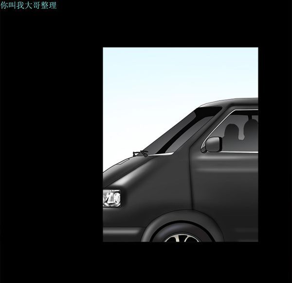 枷锁 第24话 第29页