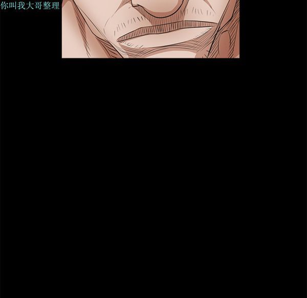 枷锁 第24话 第131页
