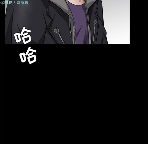 枷锁 第25话 第108页