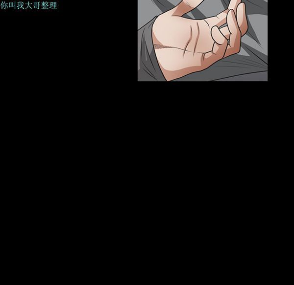 枷锁 第29话 第209页