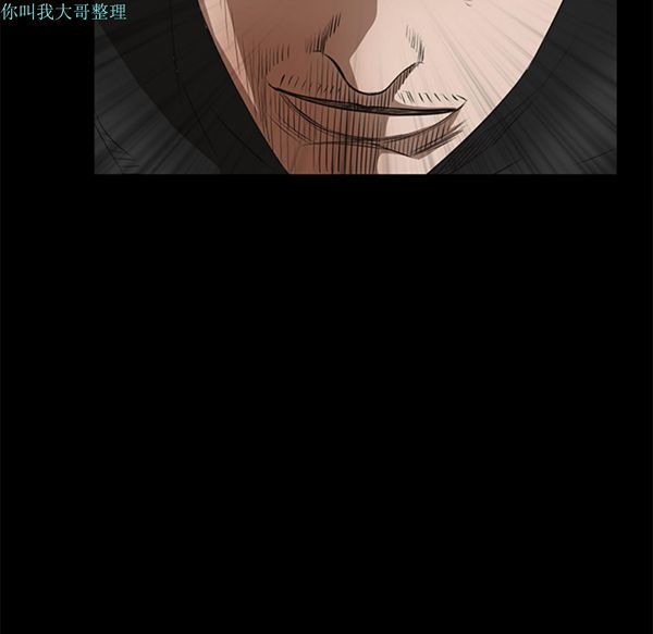 枷锁 第29话 第222页