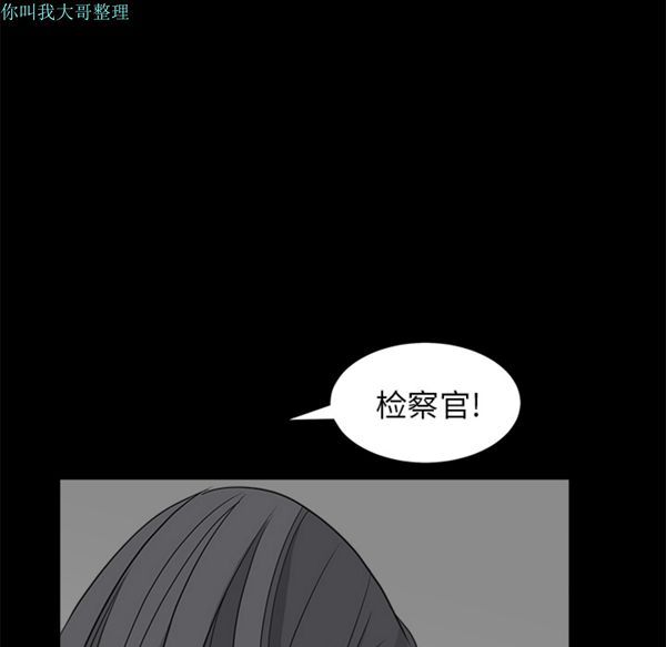 枷锁 第27话 第115页