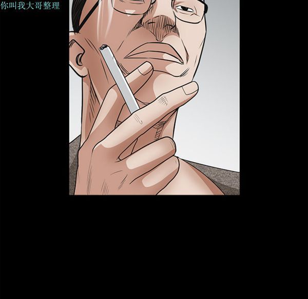 枷锁 第27话 第157页