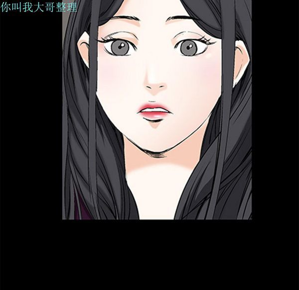 枷锁 第2话 第110页