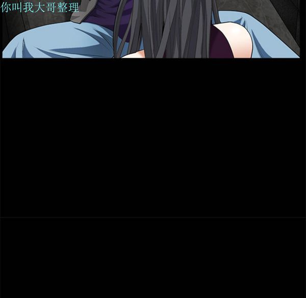 枷锁 第2话 第132页
