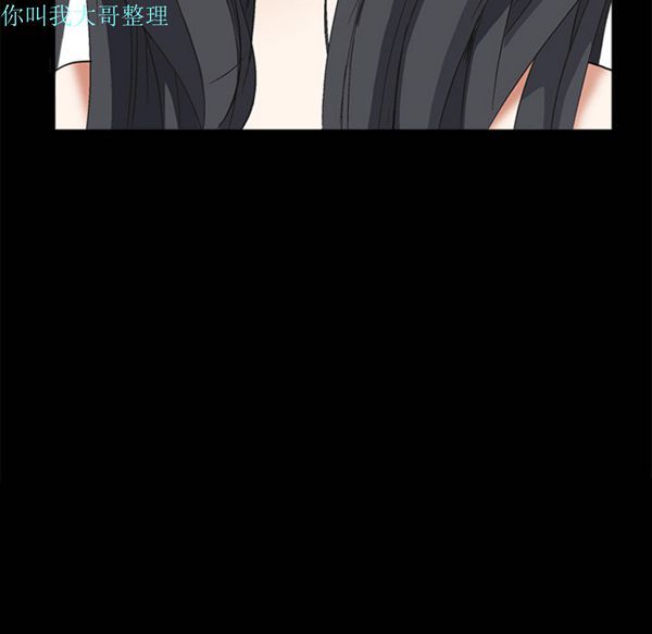 枷锁 第2话 第124页