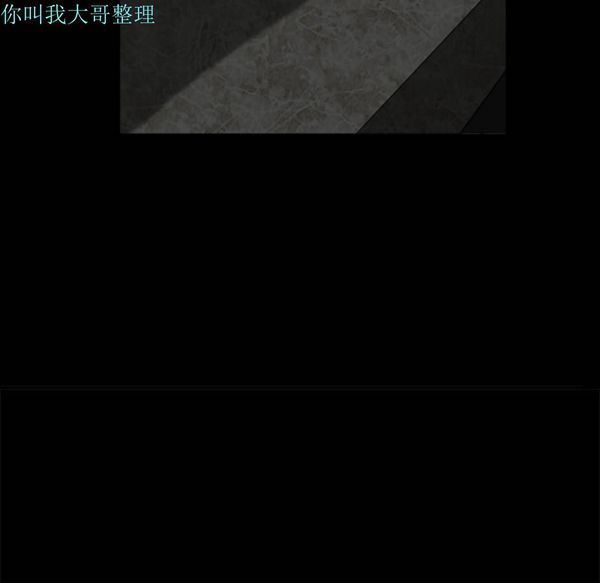 枷锁 第2话 第126页