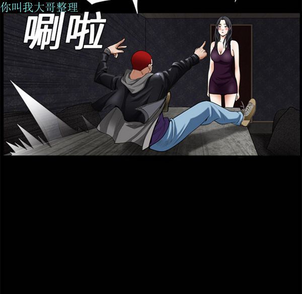 枷锁 第2话 第129页