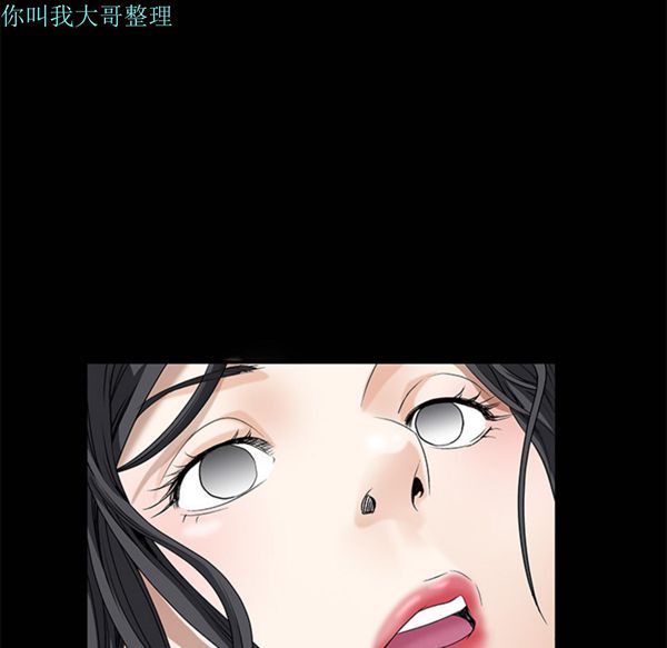 枷锁 第2话 第169页