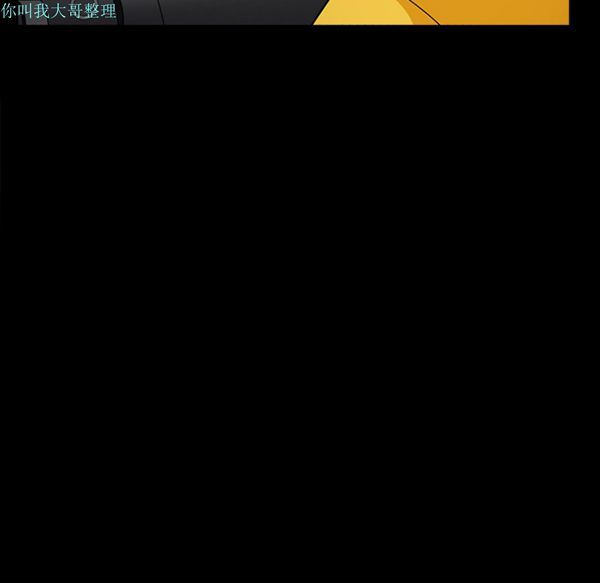 枷锁 第30话 第113页