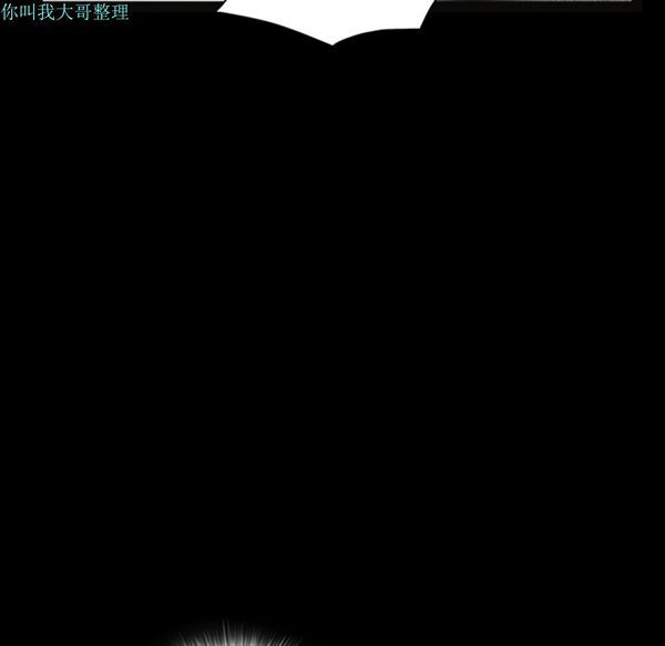 枷锁 第30话 第220页