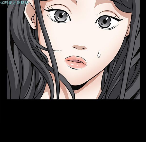枷锁 第31话 第36页