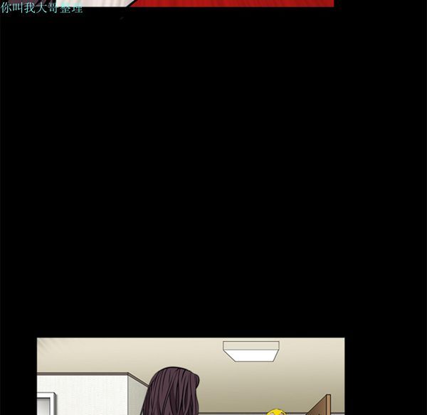 枷锁 第31话 第157页