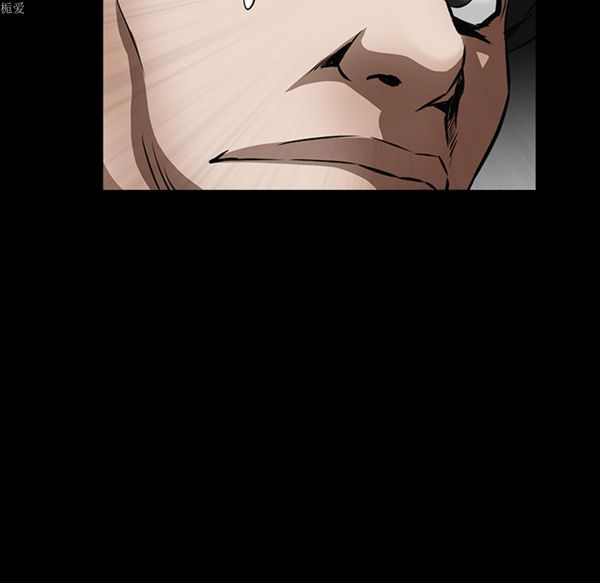 枷锁 第36话 第105页