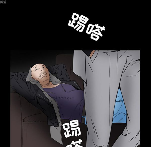 枷锁 第36话 第167页