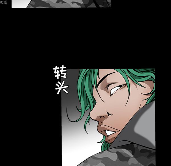 枷锁 第36话 第62页
