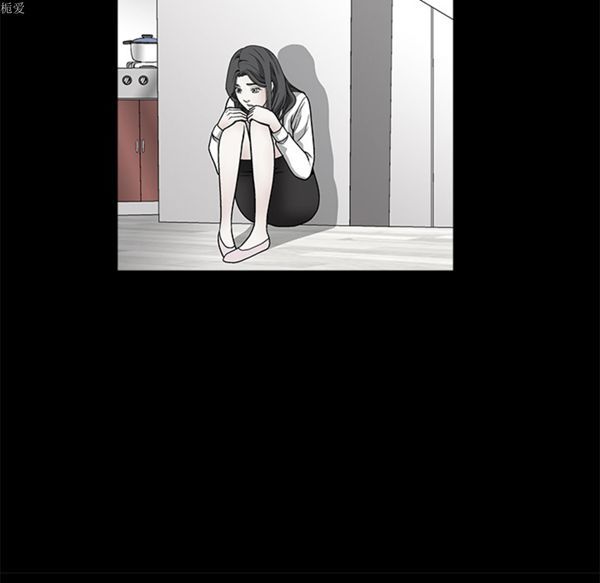 枷锁 第56话 第29页