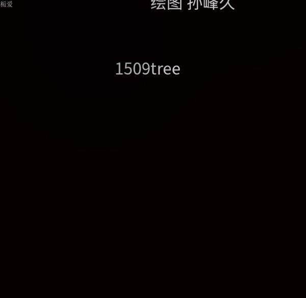 枷锁 第56话 第164页