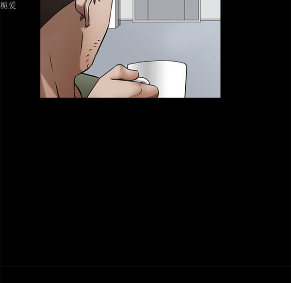 枷锁 第38话 第96页