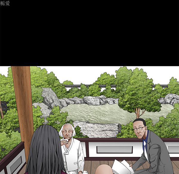 枷锁 第39话 第5页