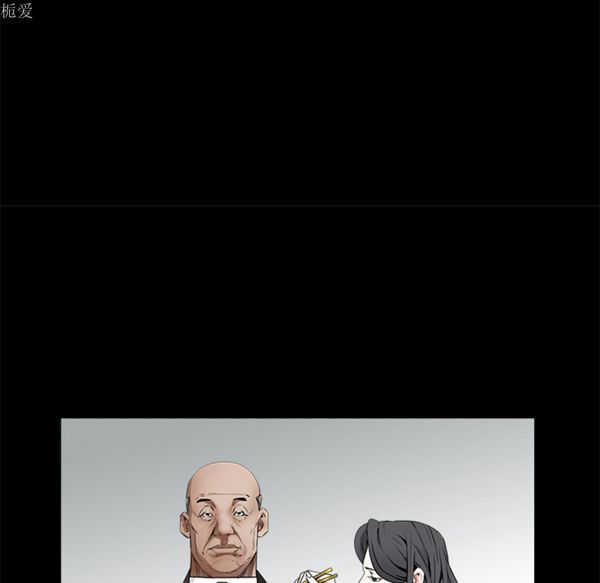 枷锁 第39话 第42页