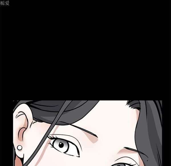 枷锁 第39话 第132页