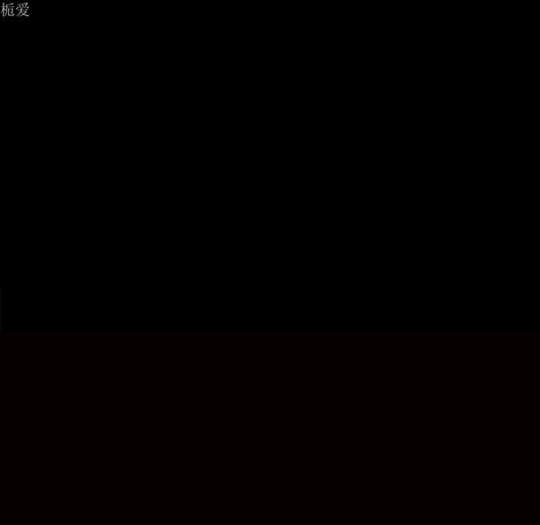 枷锁 第39话 第153页
