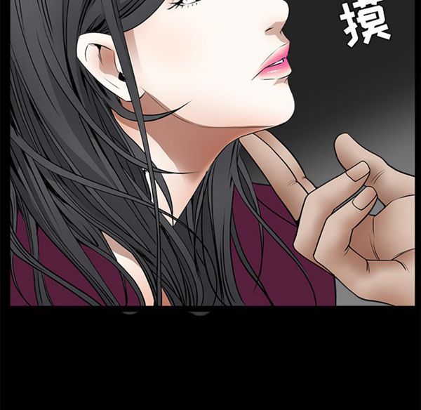 枷锁 第42话 第169页