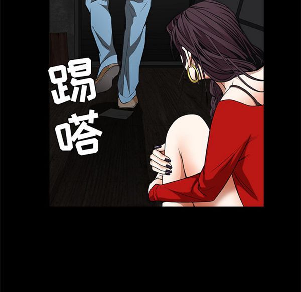 枷锁 第42话 第58页