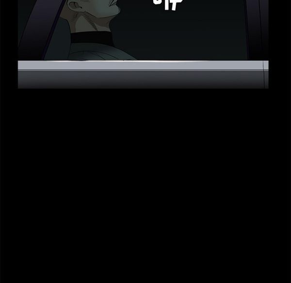 枷锁 第47话 第28页
