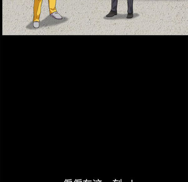 枷锁 第47话 第148页
