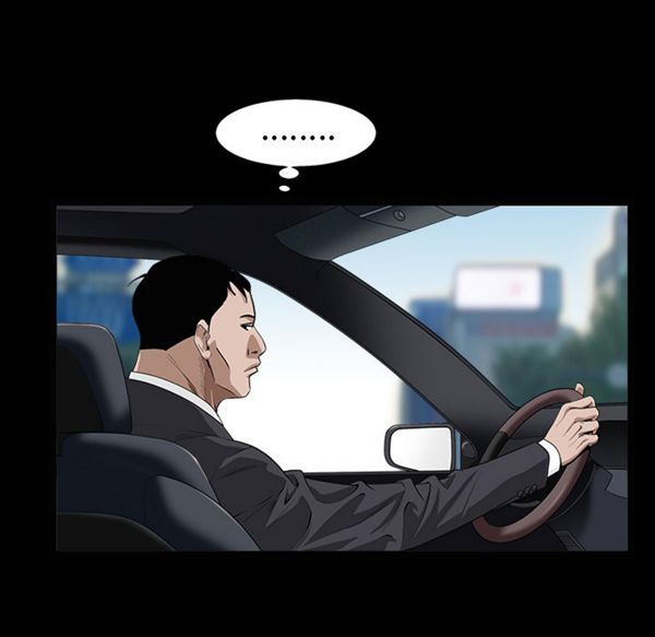 枷锁 第49话 第34页